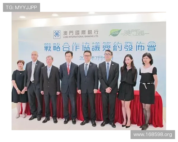澳门国际银行广州分行全面介绍与业务发展分析